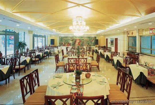 Beijing Xinjiang Mansion Hotel Haidian Restaurant billede